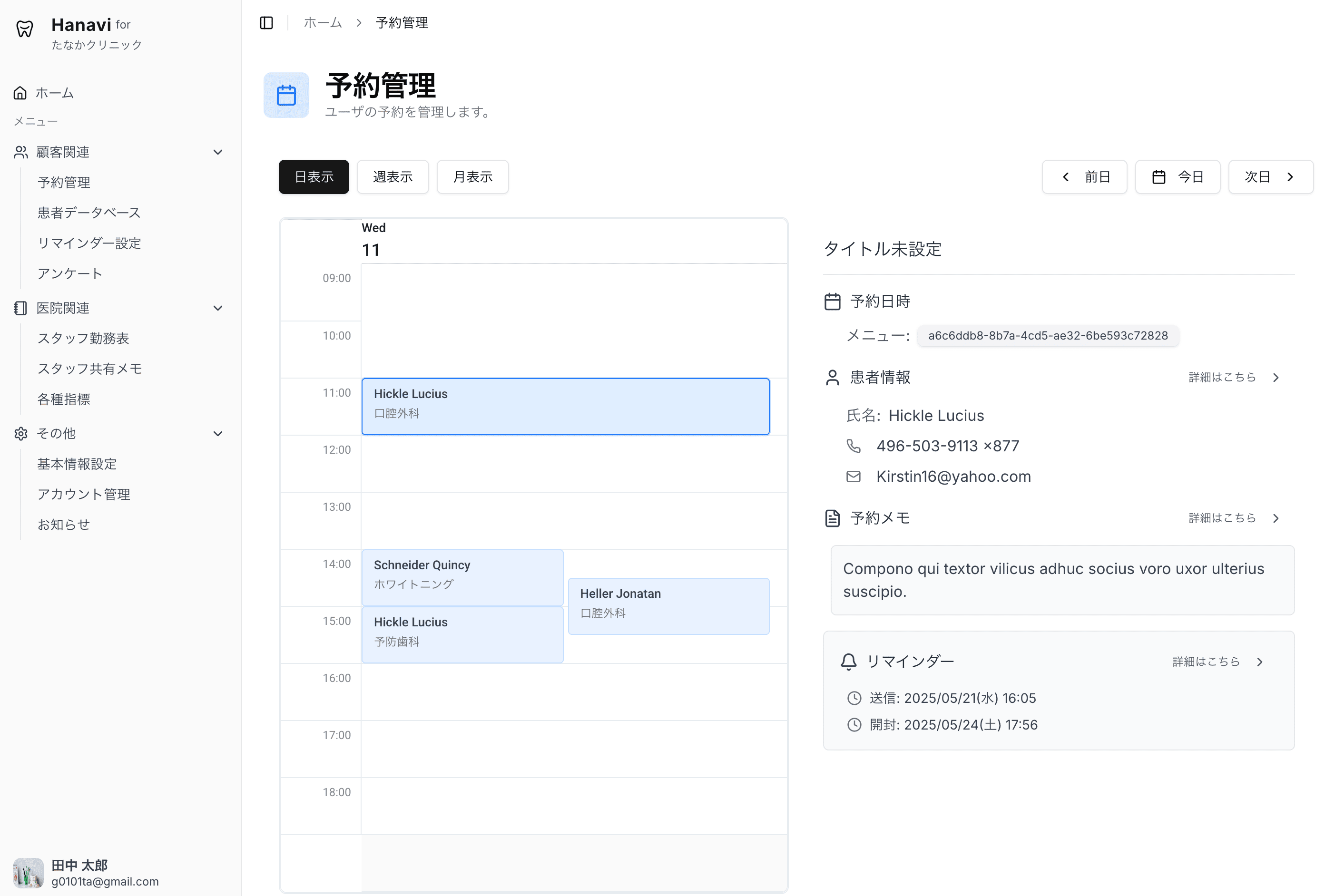 Product screenshot